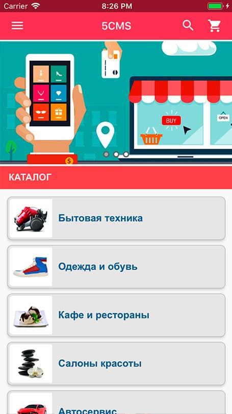 CMS Multi-Vendor для маркетплейсов